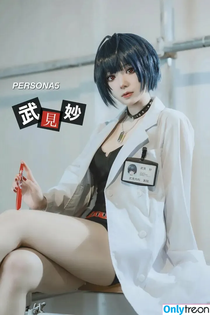 Puutin_cos nude photo #0114 (puputar)