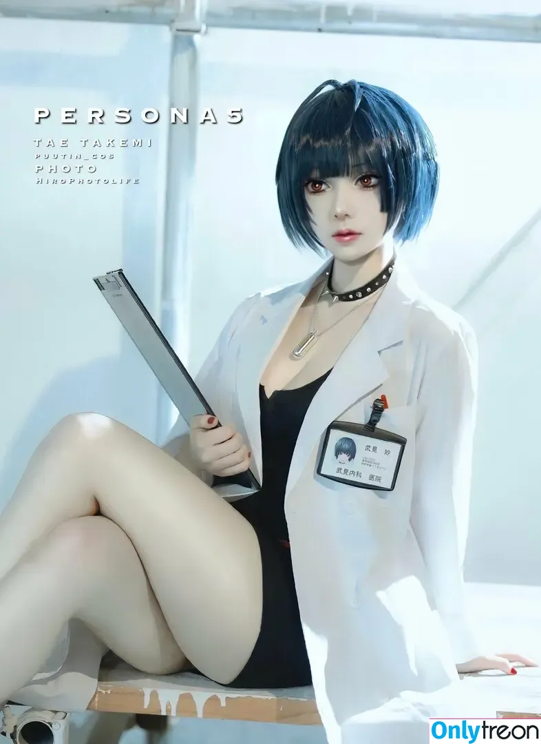 Puutin_cos nude photo #0115 (puputar)