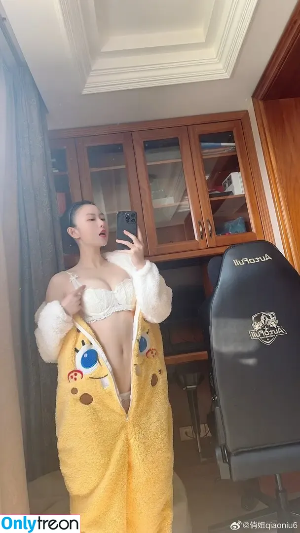 QiaoniuTT nude photo #6391 (qiaoniu_tt / 俏妞)