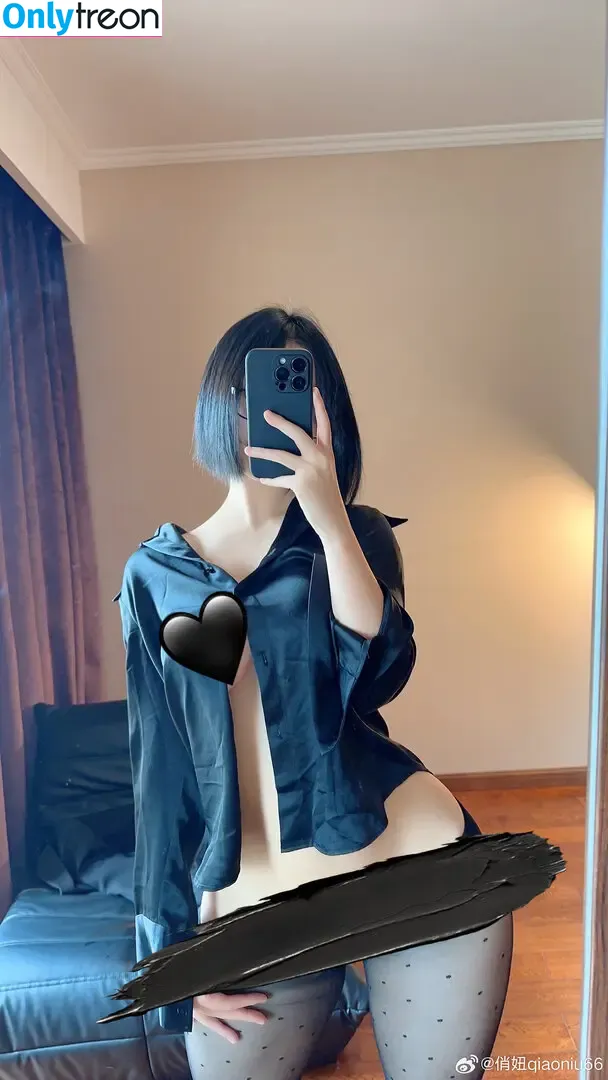 QiaoniuTT nude photo #6703 (俏妞)