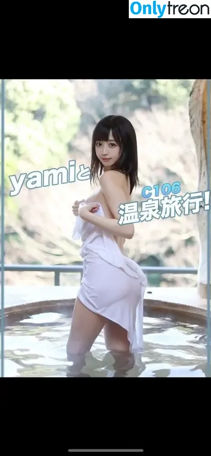 real__yami nude photo #0163 (chanbaekkailu1 / ximay)