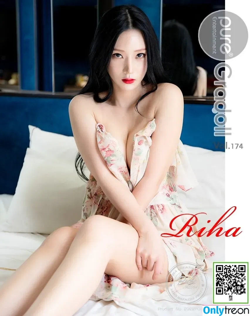 Riha nude photo #0008 (리하)