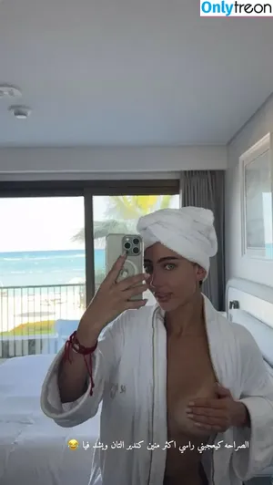 riiiiin44 / ros idrissi / rozidrissi nude photo #0015