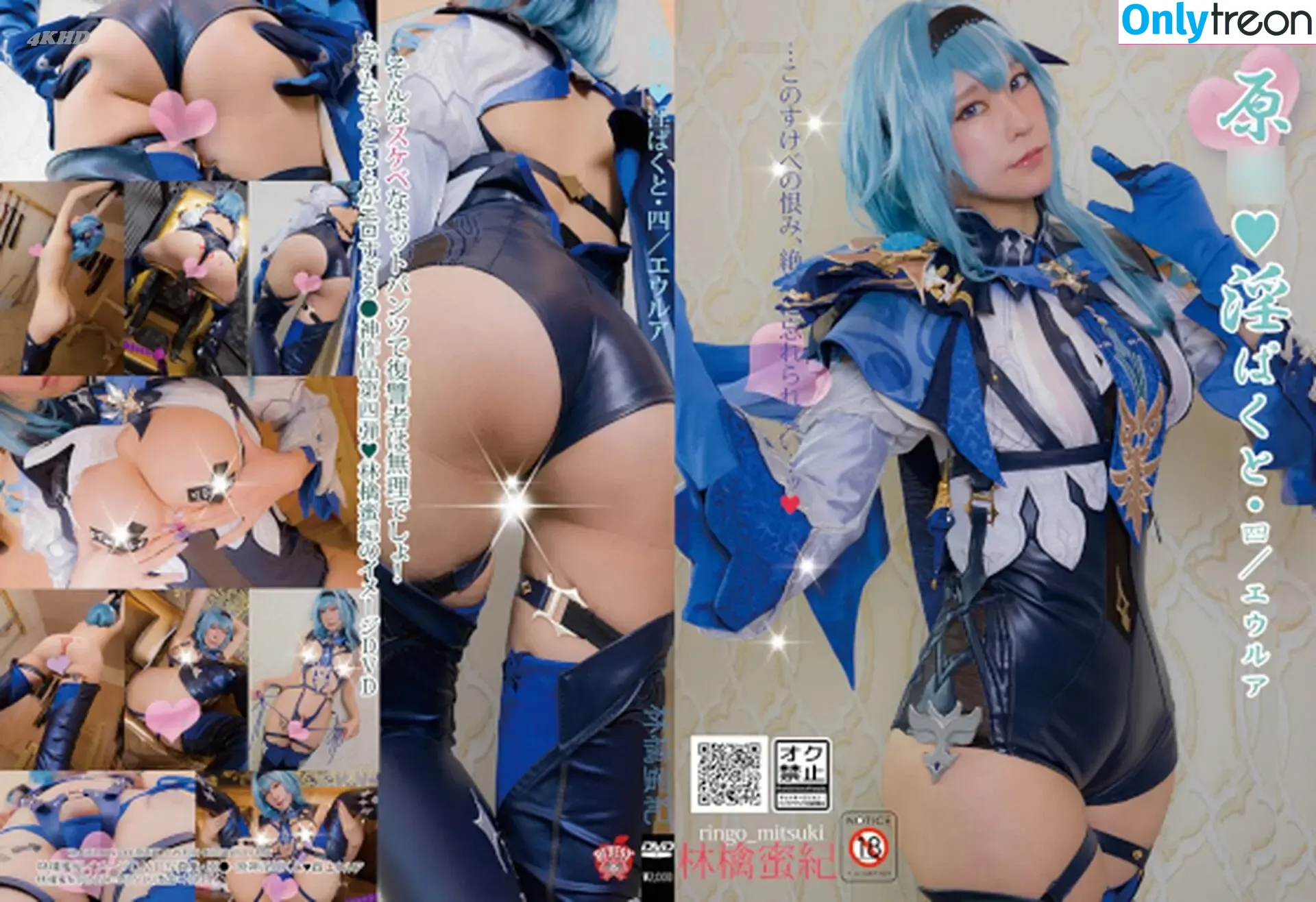 Ringo Mitsuki голая photo #0071 (ringo___mitsuki / ringo_mitsuki)