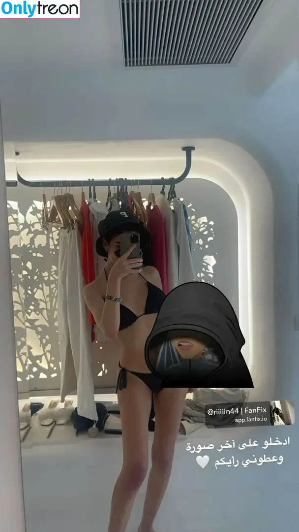 Roz Idrissi nude photo #0039 (Rozidrissi)