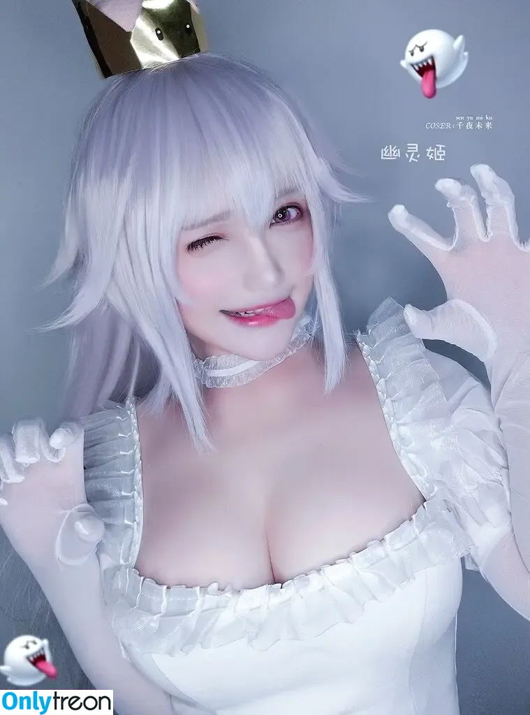 SenyaMiku голая photo #0209 (SenyaMiku)