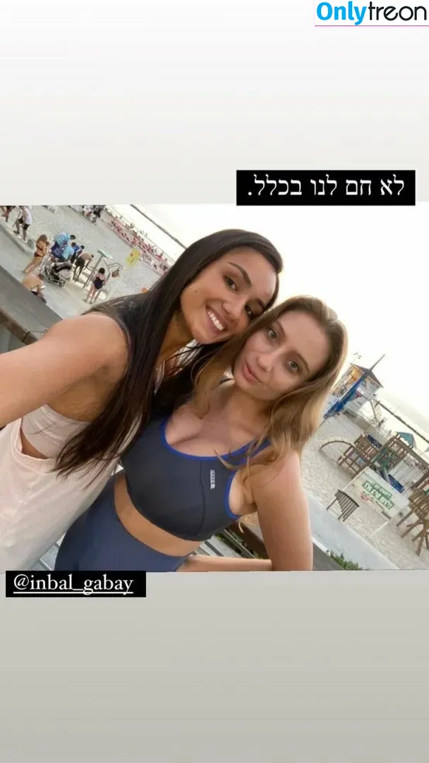 Shachar Alkoser nude photo #0084 (shachar__alkooser)