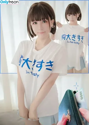 Shiraga Yanko / shiraga66 / shiraga_cosplay / shiragayanko66 nude photo #0036