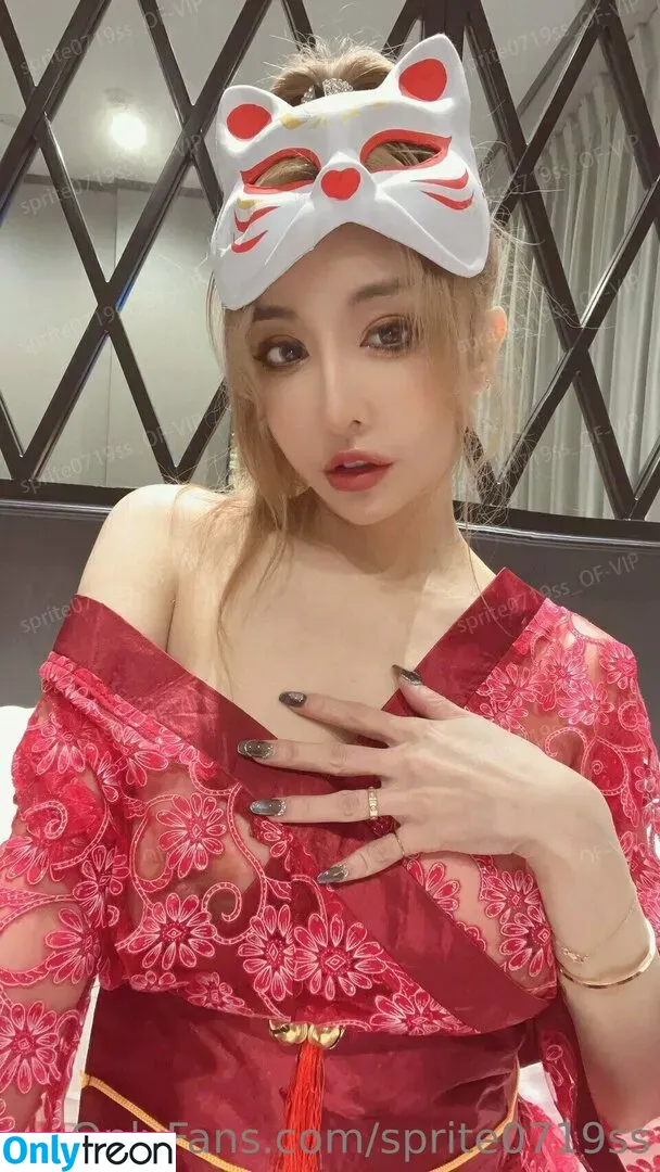Sprite Fang Qi Yuan nude photo #0394 (sprite0719ss / 方祺媛 雪碧)