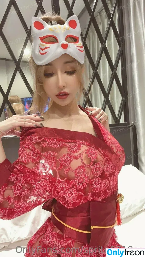 Sprite Fang Qi Yuan nude photo #0397 (sprite0719ss / 方祺媛 雪碧)