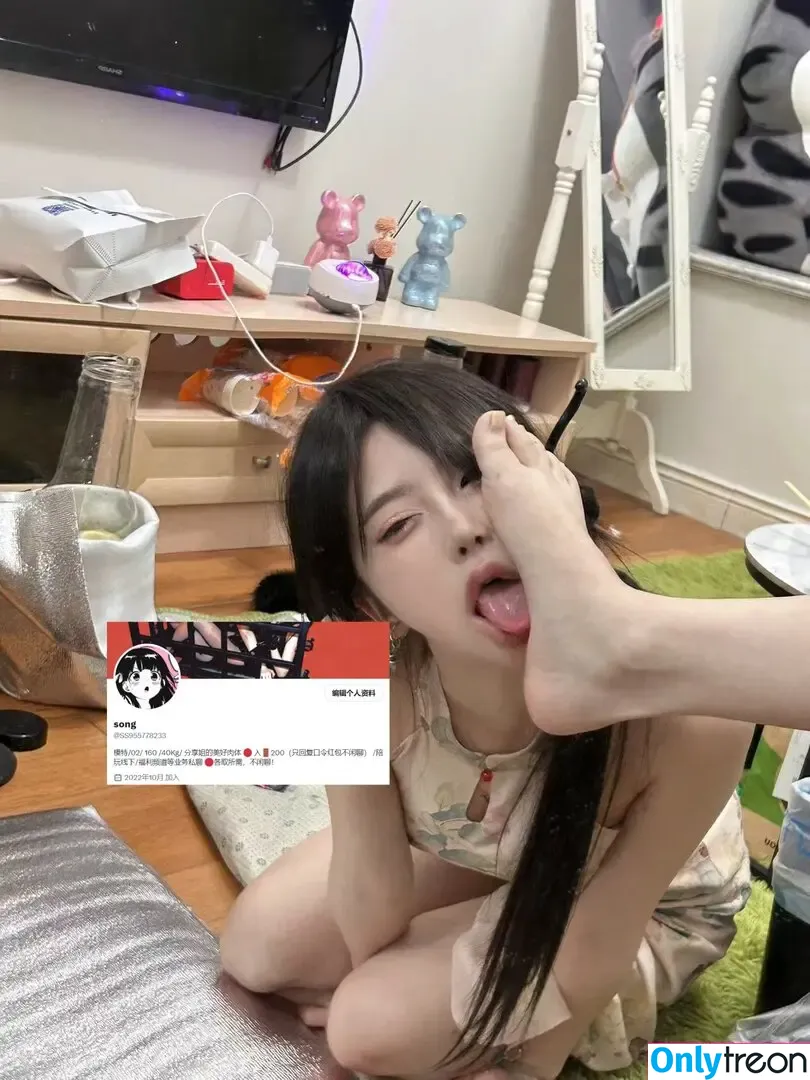 SS95577233 nude photo #0015 (SS95578233 / phoenix_peach / 入🚪私信只回复口令红包)