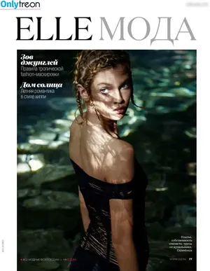Stella Maxwell / stellamaxwell фото голая #2156