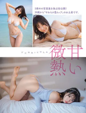 Suzuki Fumina / fuminasuzuki / suzukifumina nude photo #0178