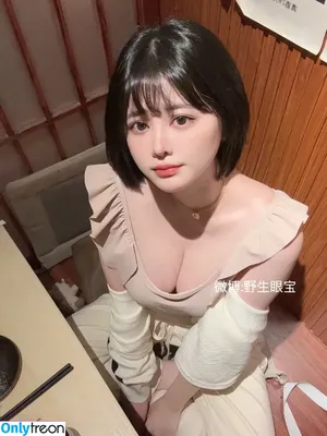 Sxeyes_ / sxeyes__ / 眼醬大魔王w nude photo #0739