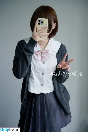 Sxeyes_ / sxeyes__ / 眼醬大魔王w nude photo #0744