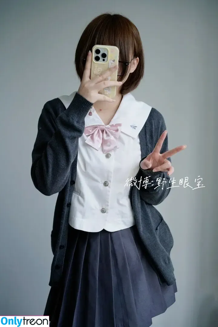 Sxeyes_ голая photo #0744 (sxeyes__ / 眼醬大魔王w)