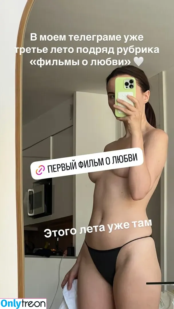Tatyanacosmos голая photo #0031 (Tatyanacosmos)
