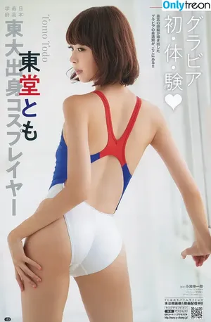 Tomooaty / Tomo Toudou / tomo.toudou / 東堂とも nude photo #0009