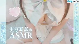 Uise_ui / hey_ui / uise_iu nude photo #0016
