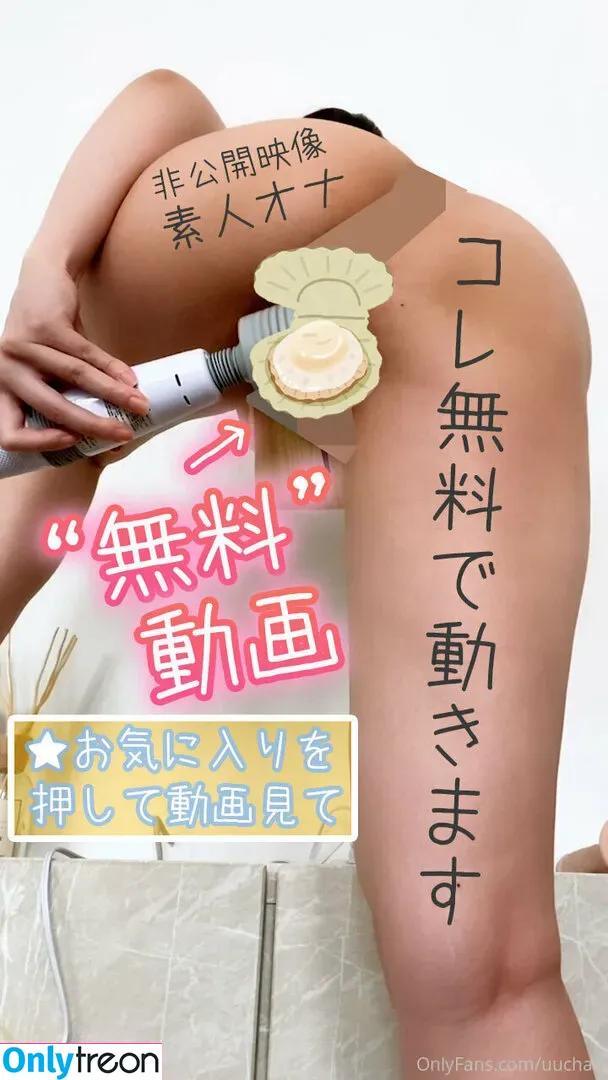 uuchan nude photo #0059 (asmruuchan)