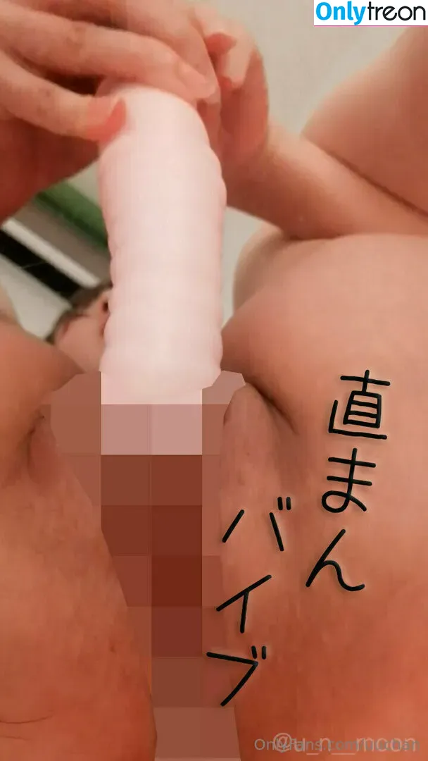 uuchan nude photo #0107 (asmruuchan)