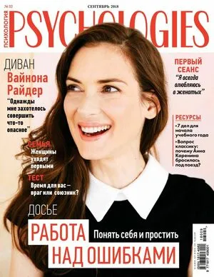 Winona Ryder / winonaryderofficial фото голая #0096