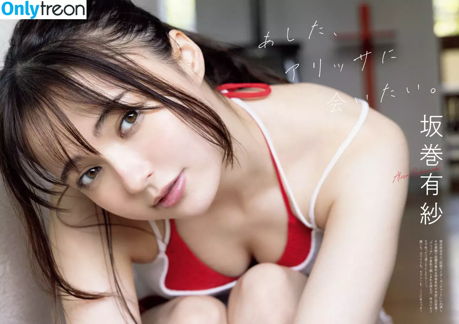 WomenTokusatsu nude photo #0127 (toku5atsu)