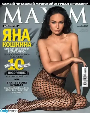 Yana Koshkina / yana_koshkina_official nude photo #0290