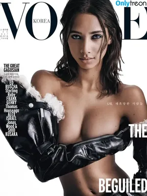 Yasmin Wijnaldum / yasminwijnaldum nude photo #0004