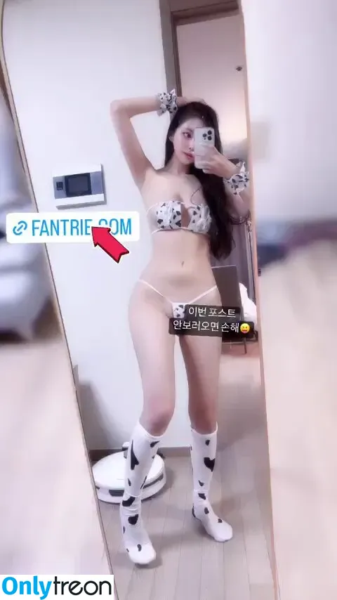 Yepyeppp 모르님 nude photo #0042 (5252_28)