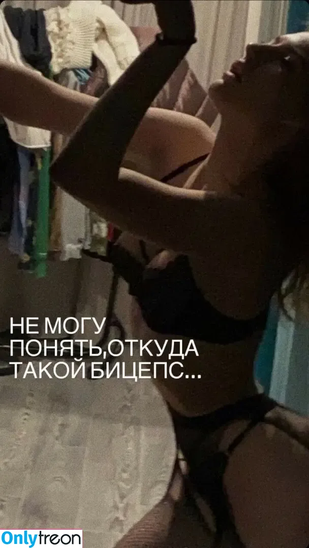 yevay2k nude photo #0001 (yevay2k)
