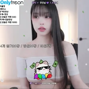 yin2618 / 1a_bong / 라봉˚ㅇ˚ / 박라봉 фото голая #0076