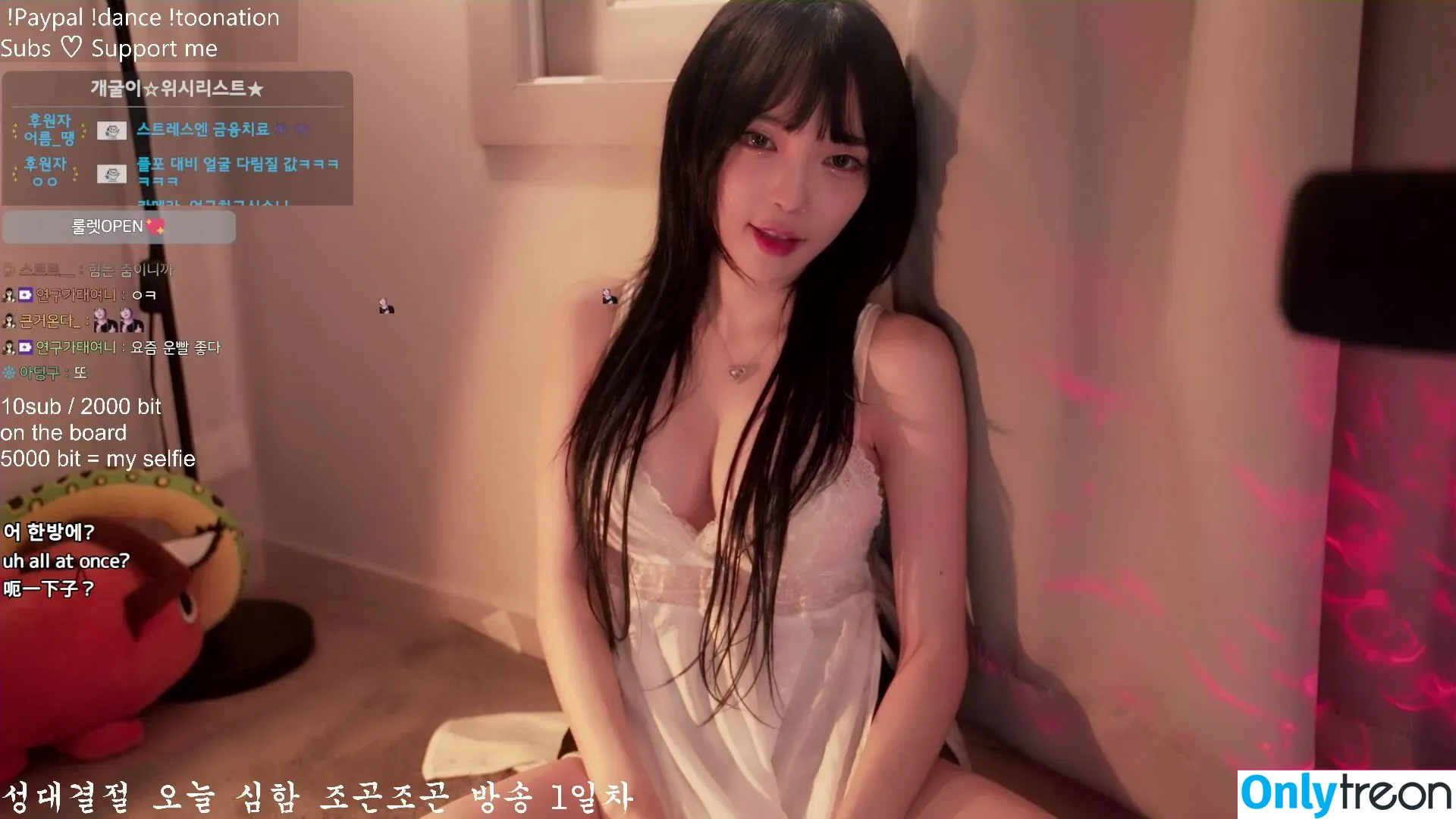 yoon_froggy nude photo #0006 (jhjjijji / korean streamer)