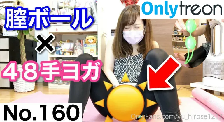 yu_hirose1212 nude photo #0006 (yu_hirose)