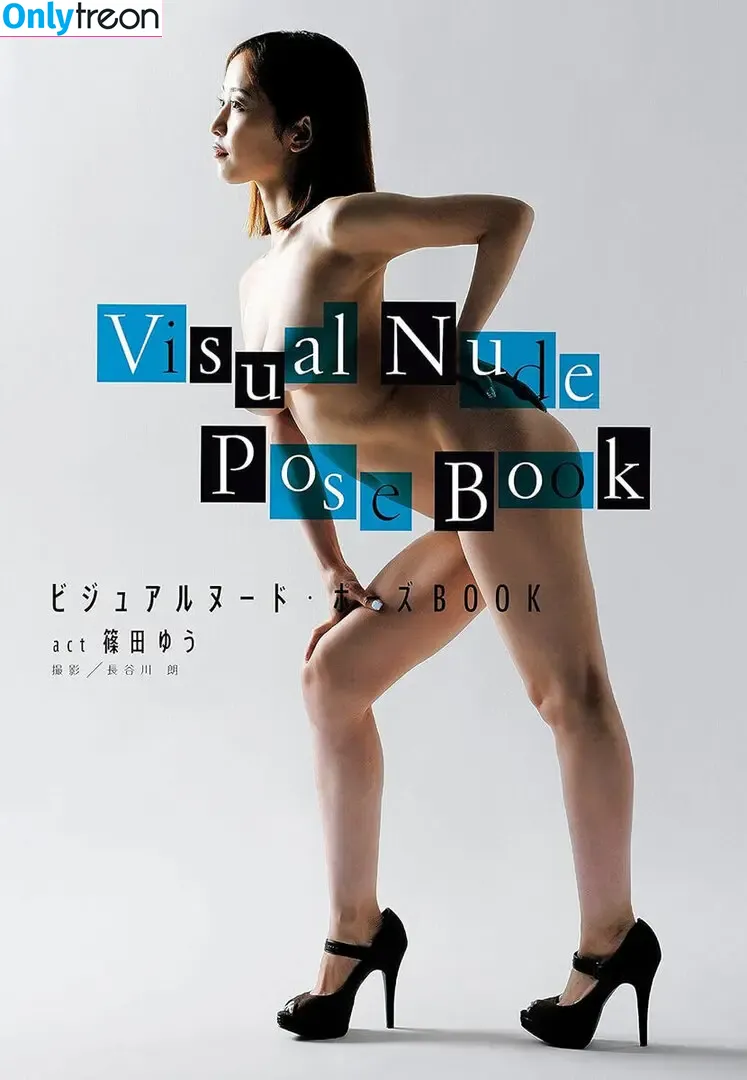 Yu Shinoda nude photo #0330 (Yuu Shinoda / yushinoda0721)
