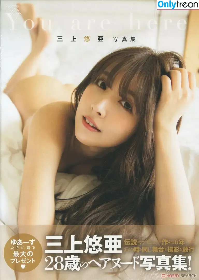 Yua Mikami nude photo #0187 (yua_mikami / 鬼頭 桃菜)