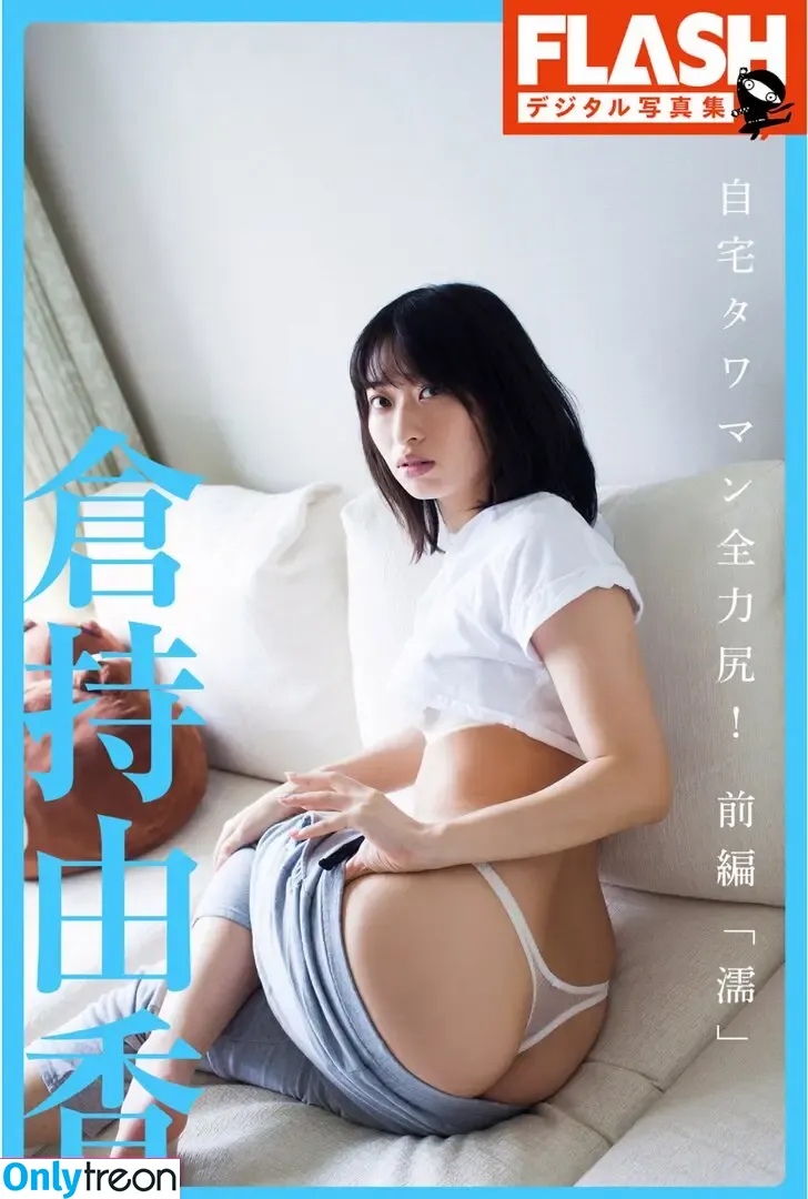 Yuka Kuramoti nude photo #0415 (yukakuramoti / 倉持由香)