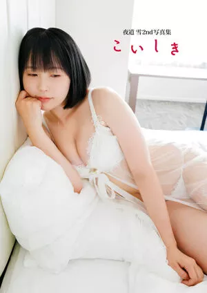 Yuki Yomichi / yomichiyuki / yukiyukihsu nude photo #0010