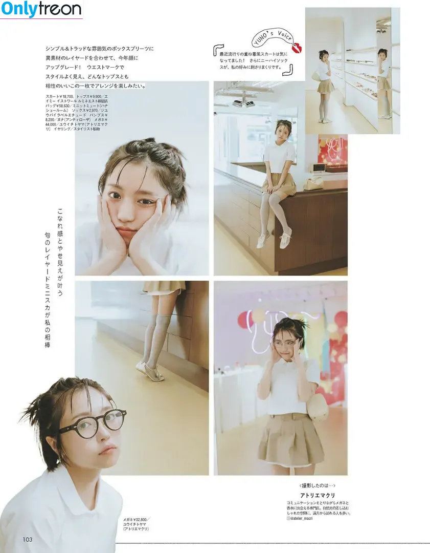 Yuno Ohara голая photo #0359 (Yuno__official / yuno_ohara)