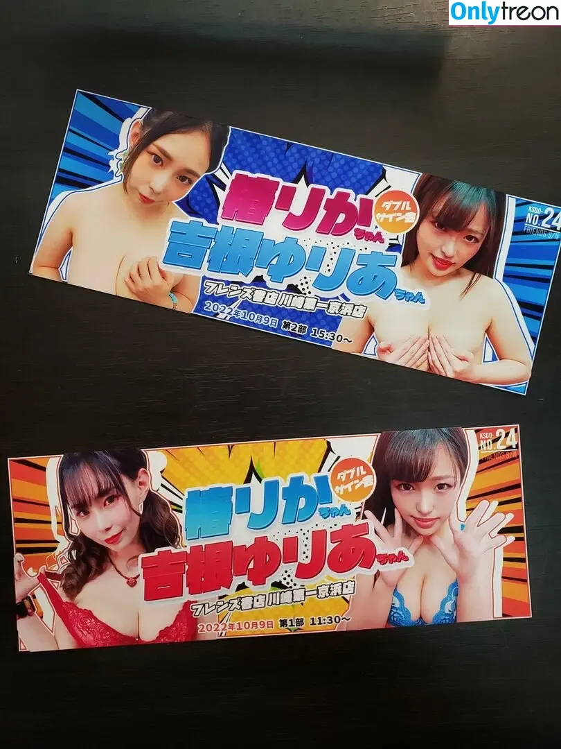 Yuria Yoshine голая photo #1120 (Julia_Yoshine / 吉根ゆりあ)