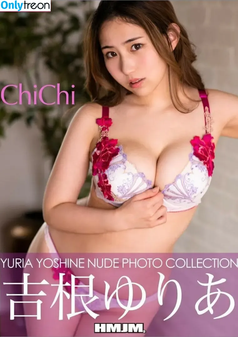 Yuria Yoshine nude photo #1613 (Julia_Yoshine / 吉根ゆりあ)