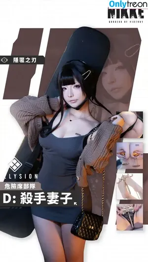 Yuuhuia / aisakanyoko_ фото голая #1095