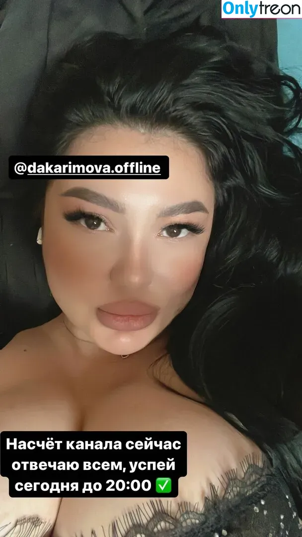 Zhansaya Dakarimova nude photo #0081 (dakarimova.online)