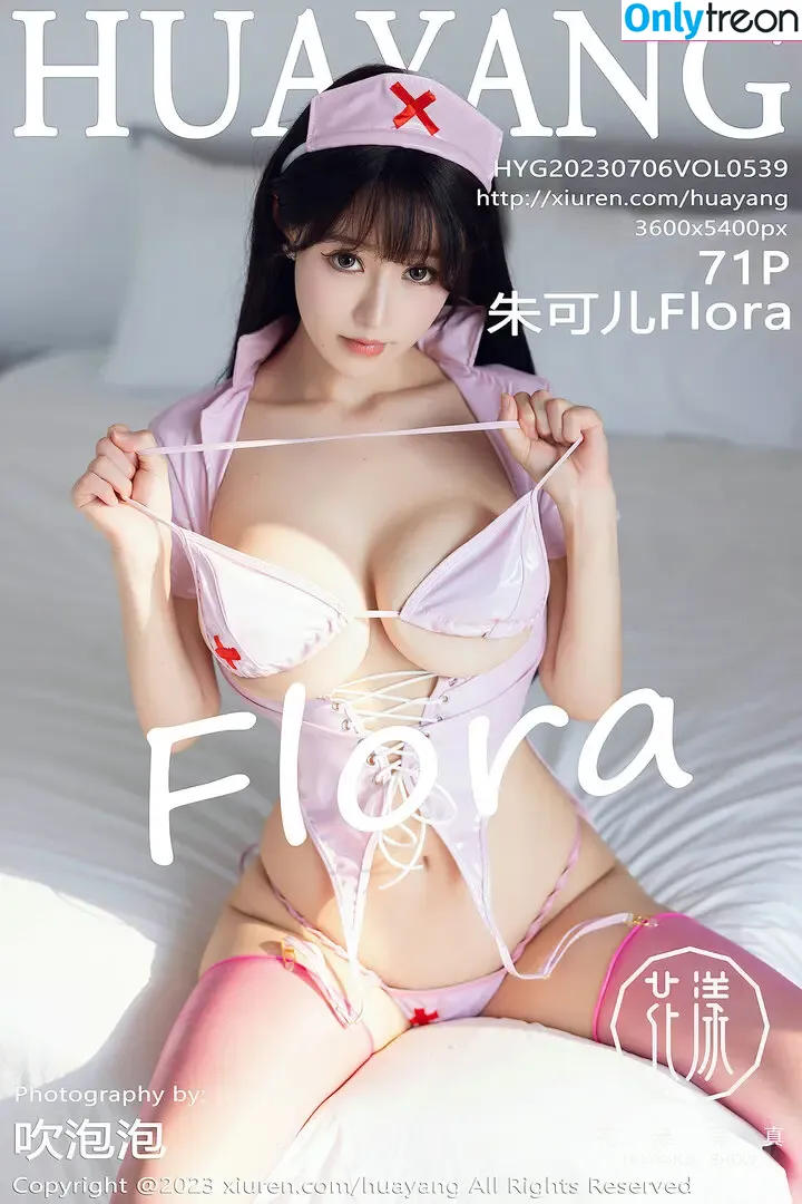 Zhu Ke Er nude photo #1773 (barbie可儿 / zhuke_er / 朱可)