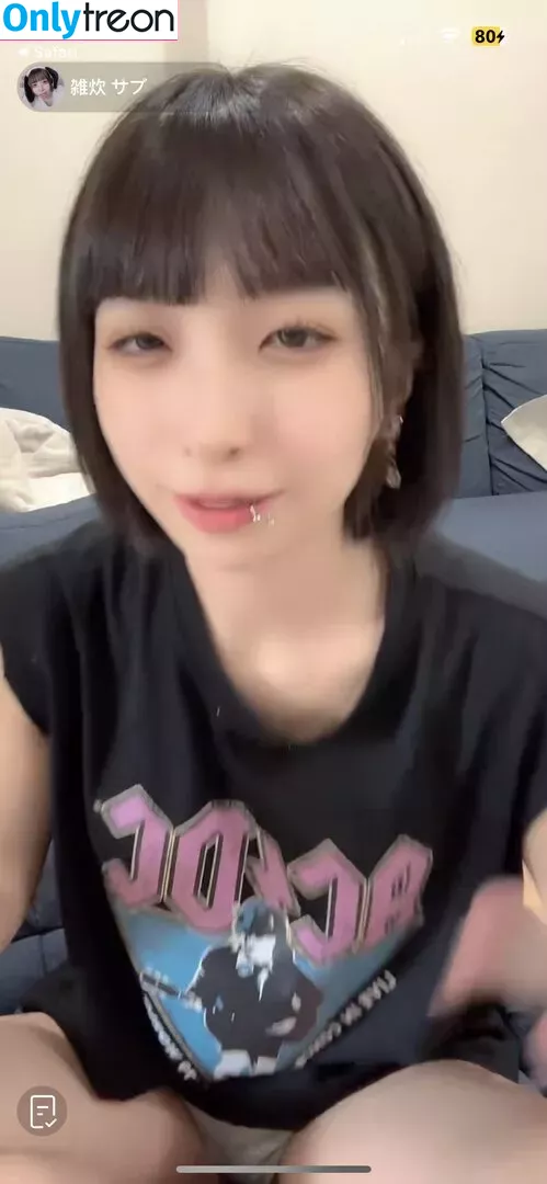 zzosui nude photo #0020 (makeyousayoh / zousui_oo / 雑炊)